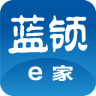 藍(lán)領(lǐng)e家