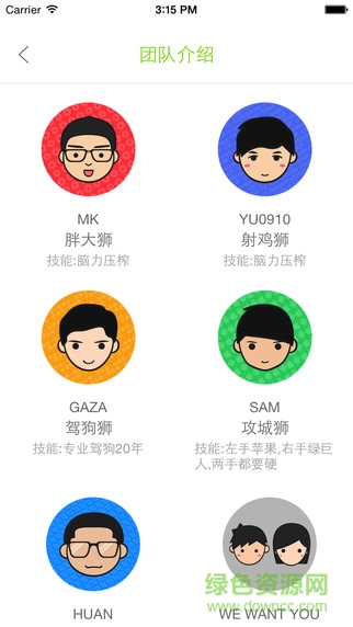 問大獅(運勢預(yù)測) v1.0 安卓版 2