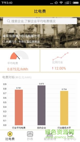 電蜜蜂 v1.0 安卓版 0