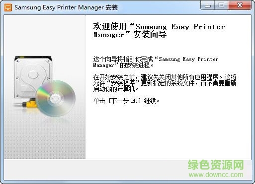 三星C480W打印機驅動 v2.0.1  官方版 0