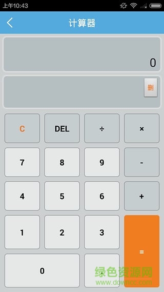 超級施工員軟件修改版 v2.2 安卓免費版 0
