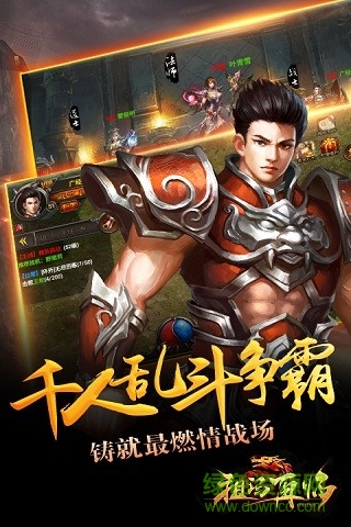 祖瑪再臨 v0.6.0.42 安卓版 0