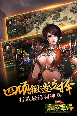 祖瑪再臨 v0.6.0.42 安卓版 3