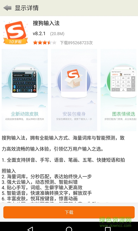 叮叮市場(chǎng)手機(jī)版 v1.0 安卓版 2