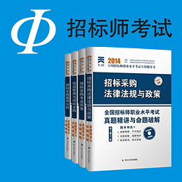法愛(ài)招標(biāo)師
