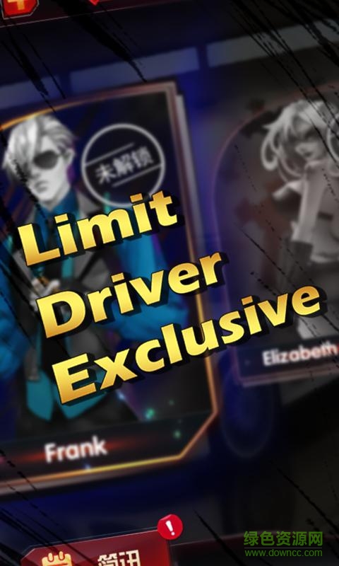 罪惡飛車內(nèi)購修改版 v2.1.1 安卓版 0
