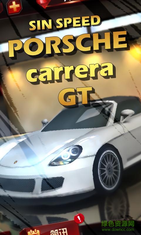 罪惡飛車內(nèi)購修改版 v2.1.1 安卓版 2