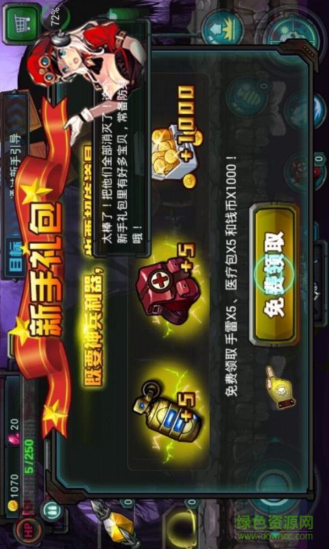 都市特種兵內(nèi)購(gòu)修改版 v1.0.4 安卓激戰(zhàn)版 0