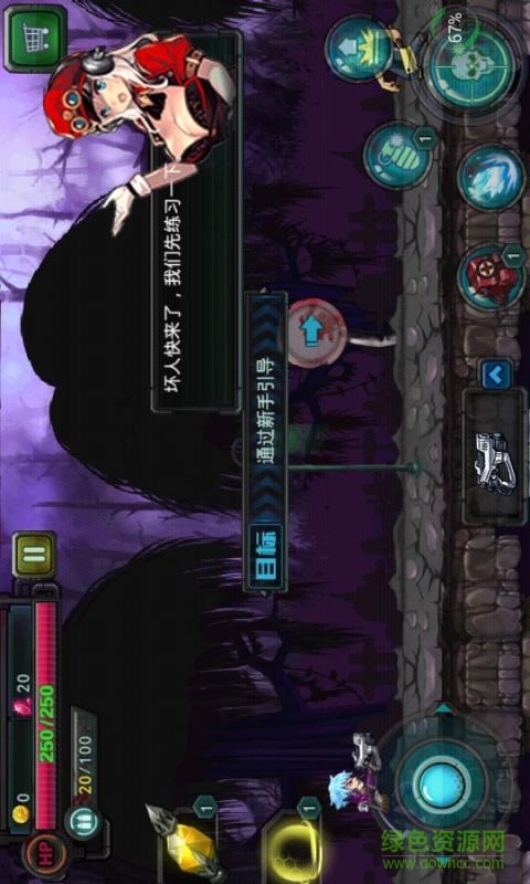 都市特種兵內(nèi)購(gòu)修改版 v1.0.4 安卓激戰(zhàn)版 2