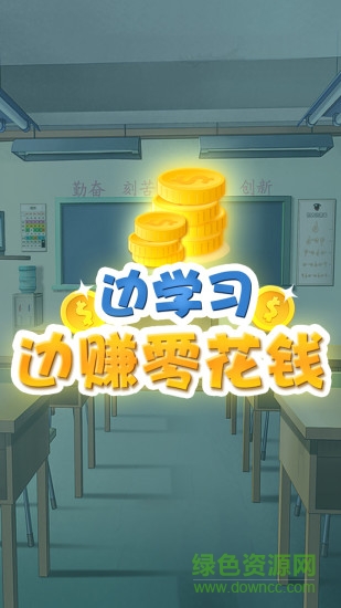 學(xué)吧課堂ipad版 v1.0.2 蘋果ios越獄版 0