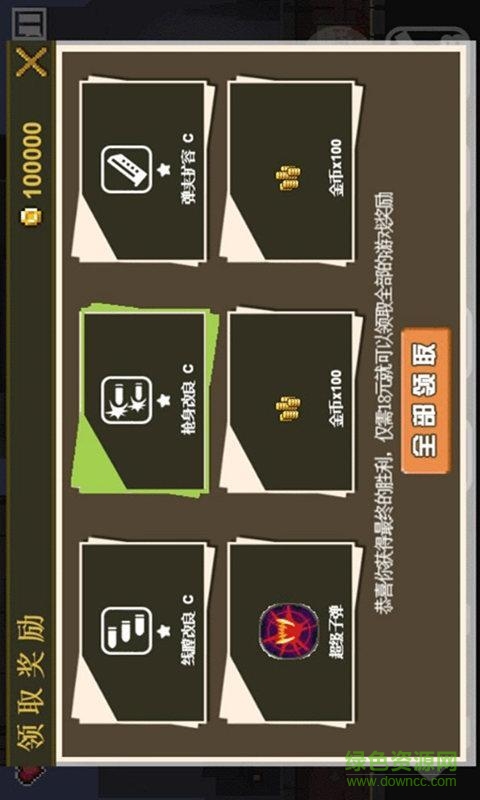 小小槍神內(nèi)購(gòu)修改版 v1.0 安卓無(wú)限金幣版 4