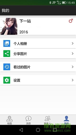 拍途手機(jī)版 v1.0.6 安卓版 3