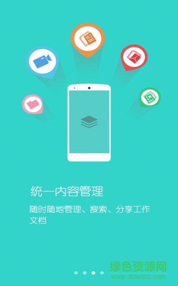 北京政務(wù)協(xié)同 v1.0.2 安卓版 0