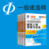 法愛(ài)一級(jí)建造師學(xué)習(xí)軟件