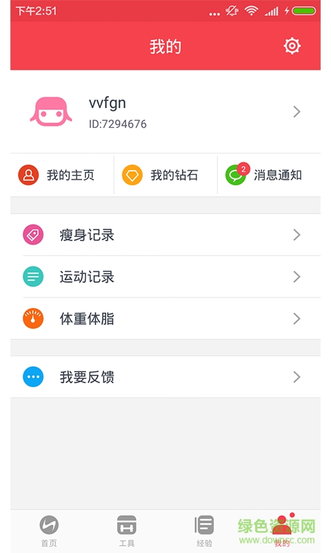 瞬瘦健身1
