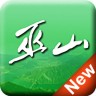 巫山社報(bào)