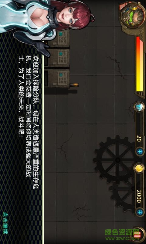 曙光行動(dòng)內(nèi)購修改版 v1.0.002 安卓版 1
