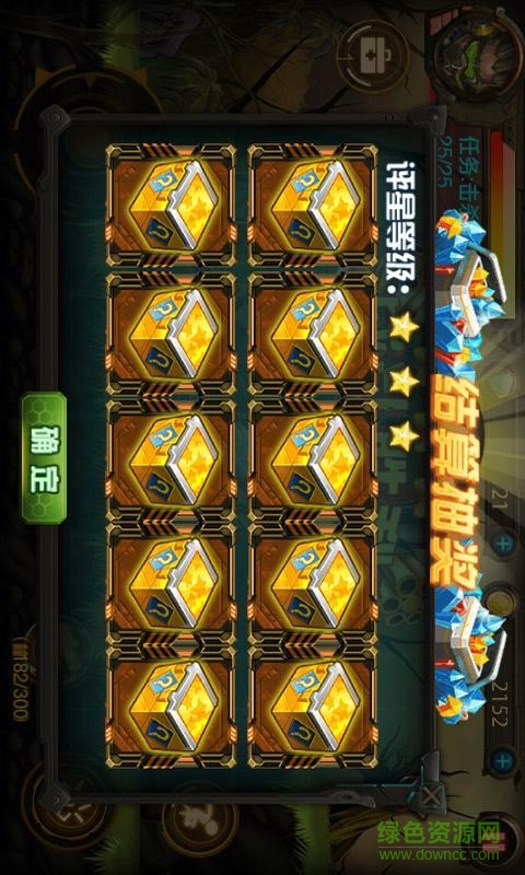 曙光行動(dòng)內(nèi)購修改版 v1.0.002 安卓版 3