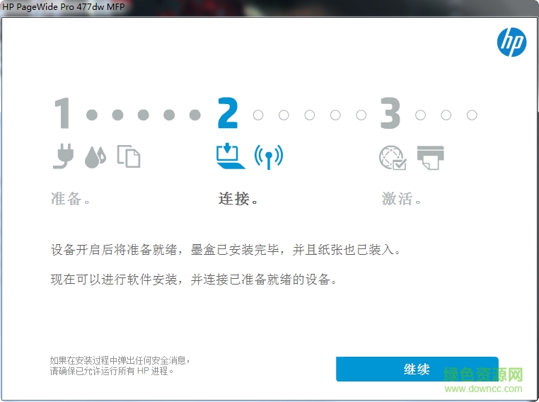 惠普HP PAGEWIDE PRO 477DW打印機(jī)驅(qū)動(dòng) v38.3 官方版 0
