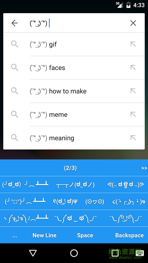 顏文字鍵盤app下載