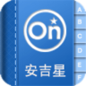 安吉星電話云助手