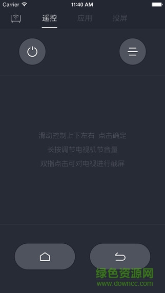 微鯨助手(微鯨電視遙控) v2.3.1 安卓版 1