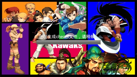 Kawaks街機模擬器免積分版 v5.1.4 安卓版 0