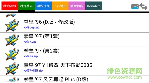 Kawaks街機模擬器免積分版 v5.1.4 安卓版 1