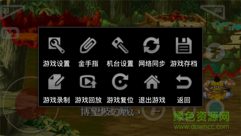 Kawaks街機模擬器免積分版 v5.1.4 安卓版 3