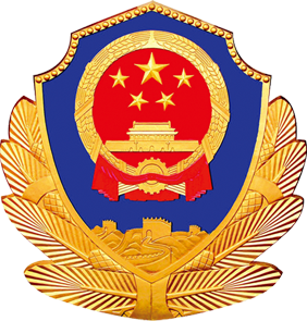北京公安客戶端(首都公安)