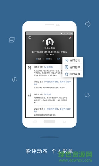 巴塞電影(電影資訊)0