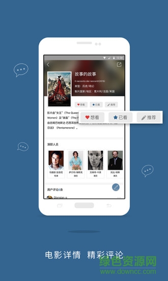 巴塞電影(電影資訊)1