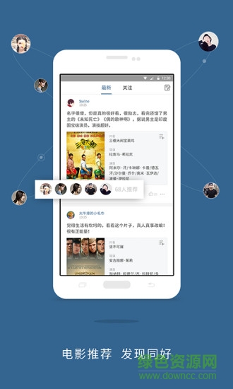 巴塞電影(電影資訊)2