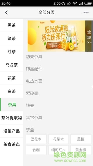大農(nóng)優(yōu)選(手機(jī)買(mǎi)菜) v1.3.3 安卓版 1