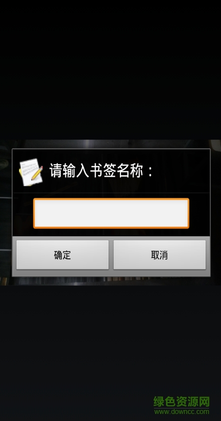 易閱i(圖片瀏覽) v1.0 安卓版 3