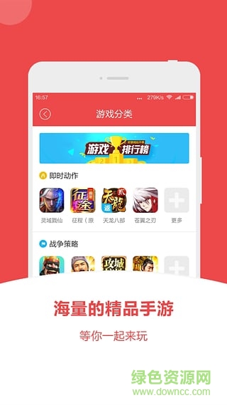 手游充值助手手機(jī)版 v1.1 安卓版 0
