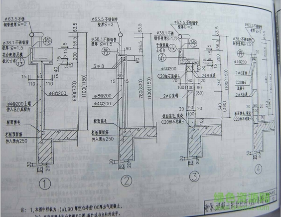 西南04j412圖集
