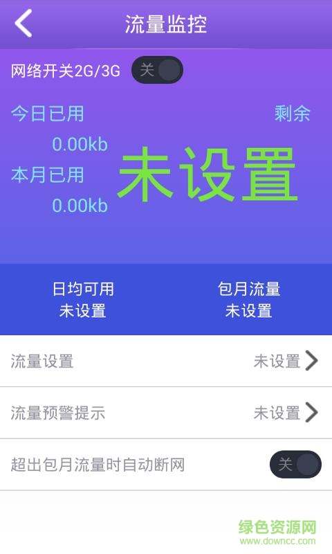 手機(jī)wifi查看密碼器 v6.6.8 安卓最新版 2