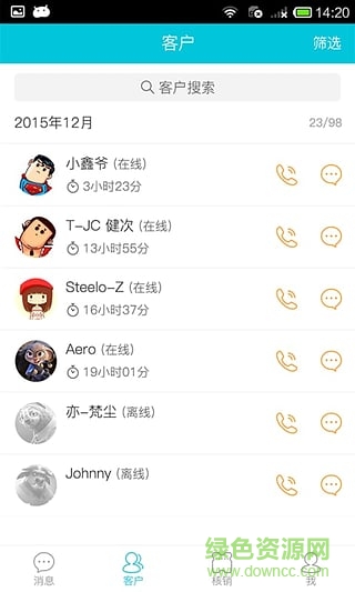 家居精靈手機版(家居購買) v1.1.3.0 安卓版 1