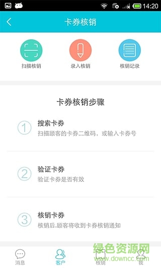家居精靈手機版(家居購買) v1.1.3.0 安卓版 2