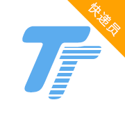 通通快遞員