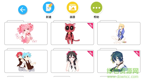 學(xué)畫畫app