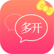 微信多開管家手機版