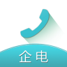 云翌通信企電