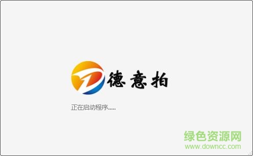 德意拍畫中畫(遠(yuǎn)程授課) v1.0 官方版 0