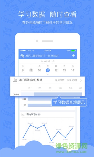 騰訊兒童智能臺燈(魔燈魔豆)0