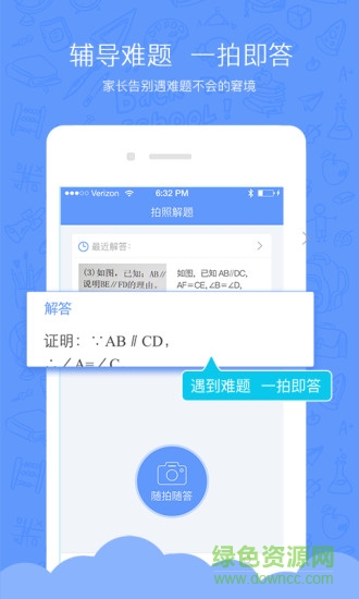 騰訊兒童智能臺燈(魔燈魔豆)1