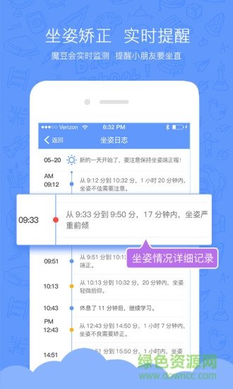 騰訊兒童智能臺燈(魔燈魔豆)2