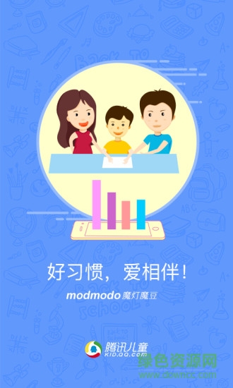 騰訊兒童智能臺燈(魔燈魔豆)3