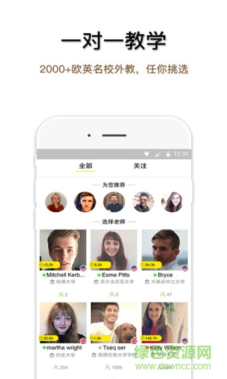 native talk外教君蘋果版 v5.0.4 iphone版 0